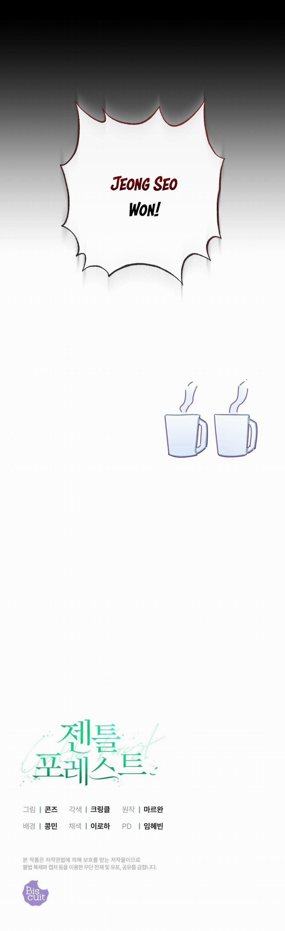 (Cbunu) Khu Rừng Tĩnh Lặng 52 trang 64