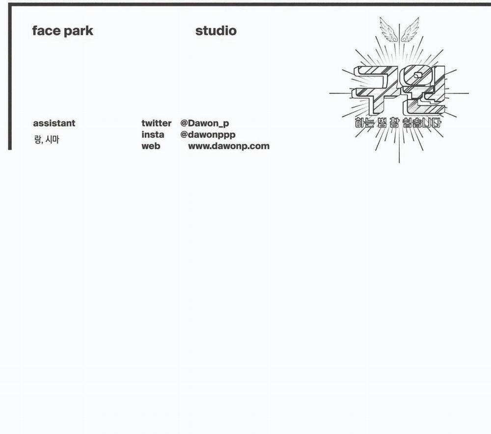 (Cbunu) Làm Vị Cứu Tinh Thật Dễ Dàng 66 trang 75