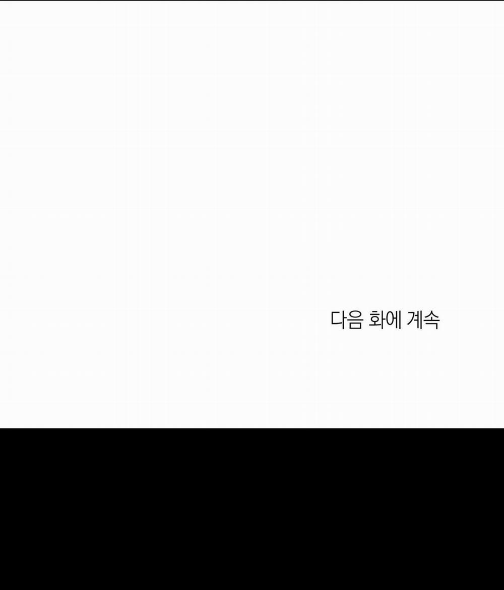 (Cbunu) Mưa Mãi Không Tạnh 24 H+ trang 75