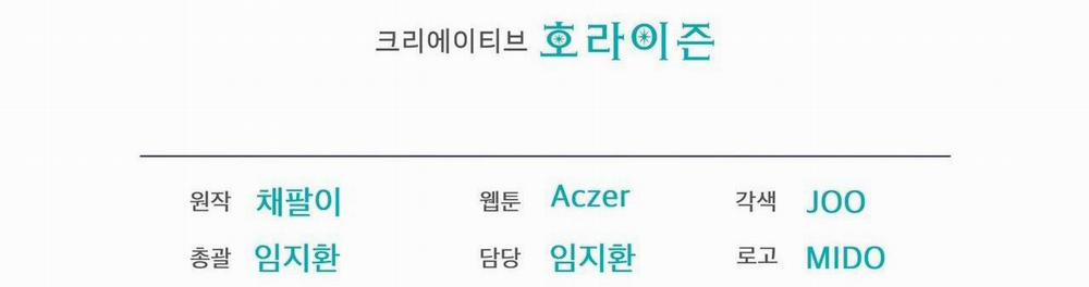 (Cbunu) Phạm Luật 58 trang 128