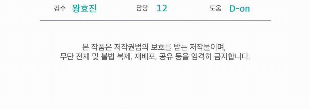 (Cbunu) Phạm Luật 58 trang 129