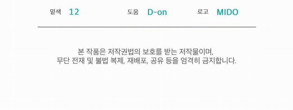 (Cbunu) Phạm Luật 61 trang 149