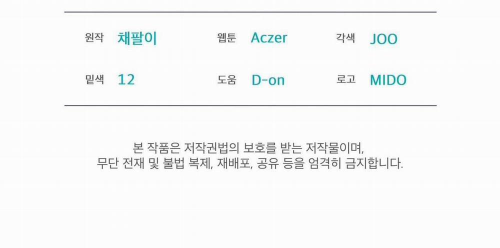 (Cbunu) Phạm Luật 66 trang 108