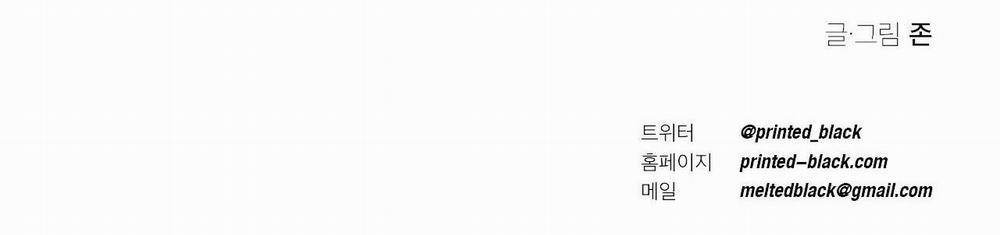 (Cbunu) Sự Kết Hợp Hoàn Hảo 13 trang 76