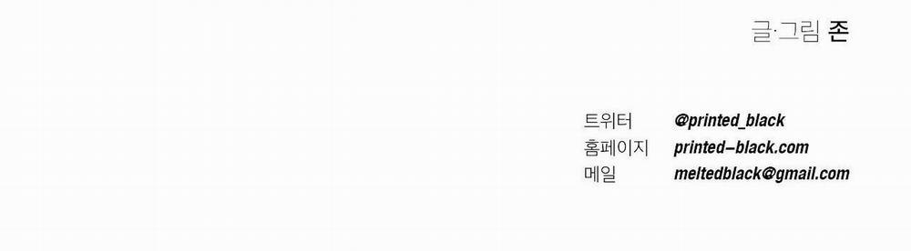 (Cbunu) Sự Kết Hợp Hoàn Hảo 15 trang 74