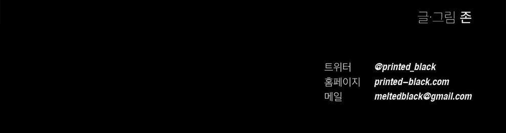 (Cbunu) Sự Kết Hợp Hoàn Hảo 19 trang 71