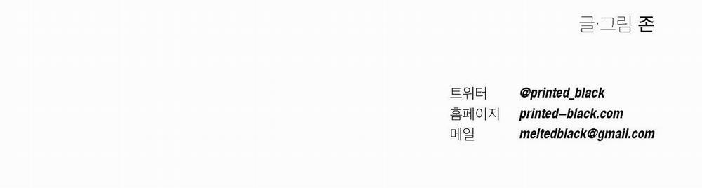 (Cbunu) Sự Kết Hợp Hoàn Hảo 20 trang 65