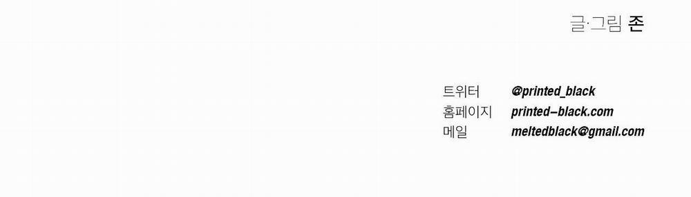 (Cbunu) Sự Kết Hợp Hoàn Hảo 21 trang 60