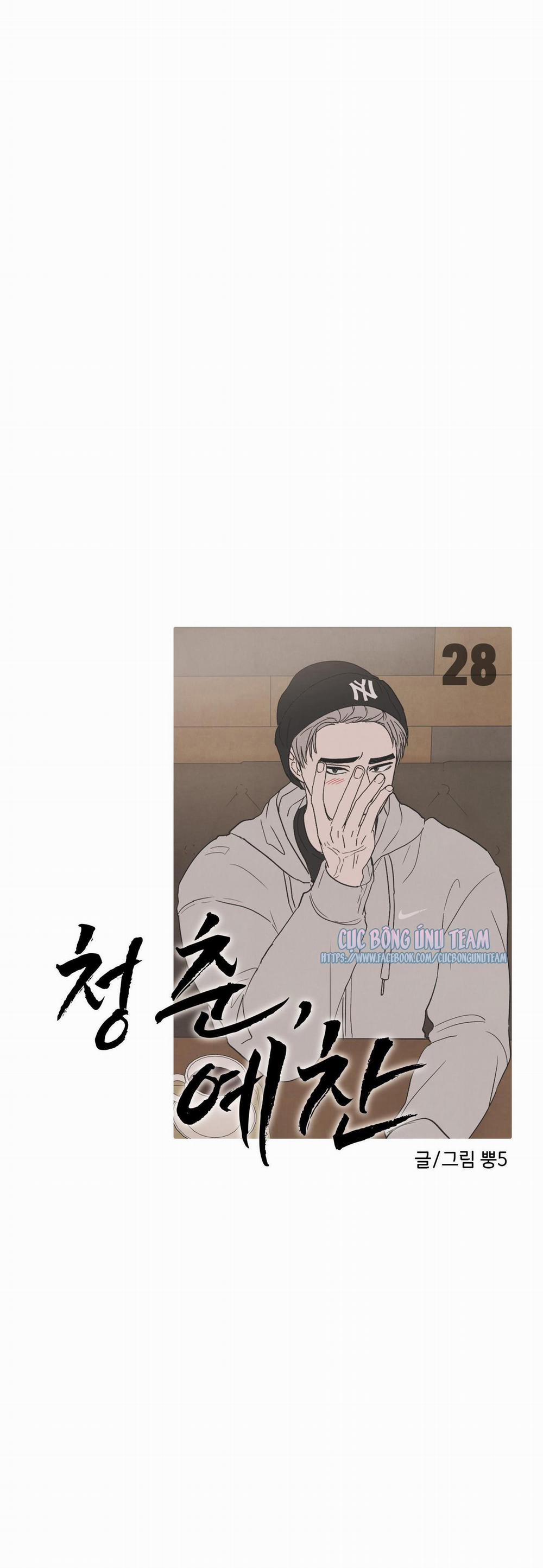 (Cbunu) Thán Phục Thanh Xuân 28 trang 15