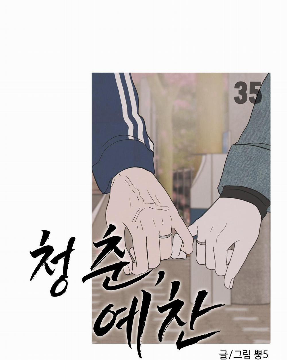 (Cbunu) Thán Phục Thanh Xuân 35 Ngang Raw trang 14