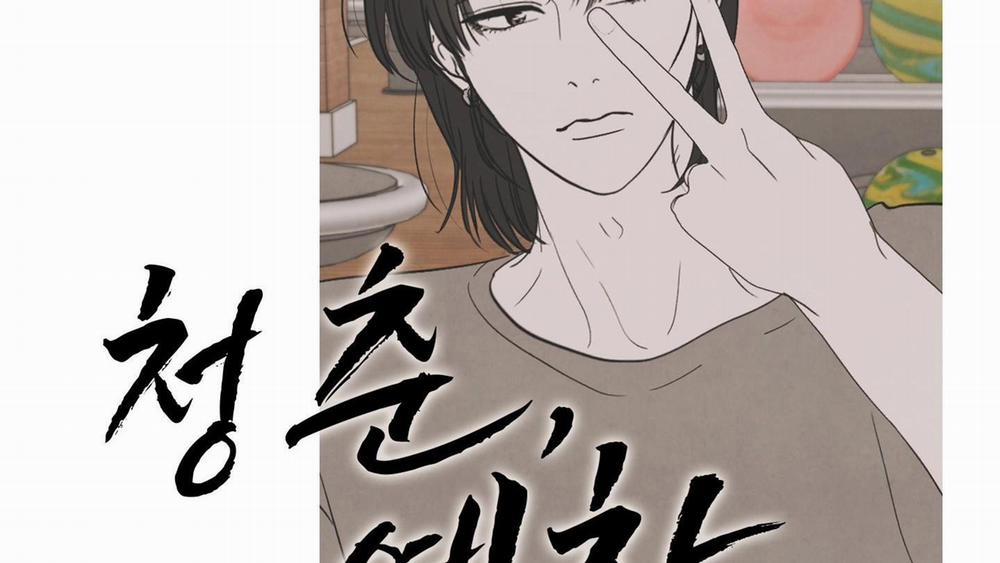 (Cbunu) Thán Phục Thanh Xuân 40 trang 25