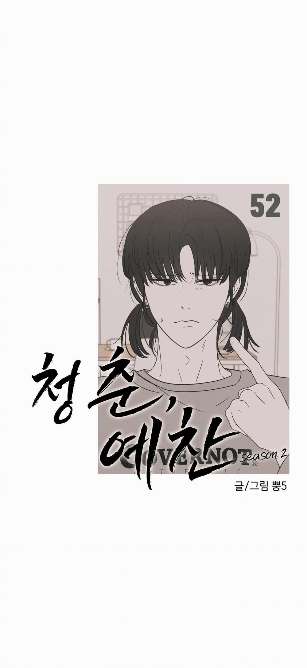 (Cbunu) Thán Phục Thanh Xuân 52 trang 20