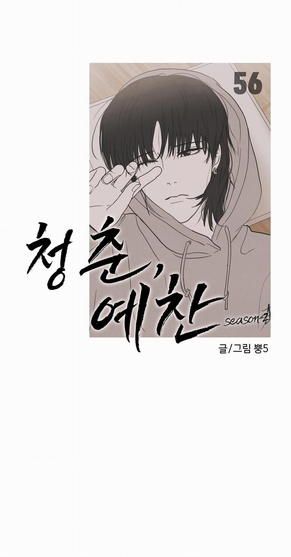 (Cbunu) Thán Phục Thanh Xuân 56 H+ trang 2