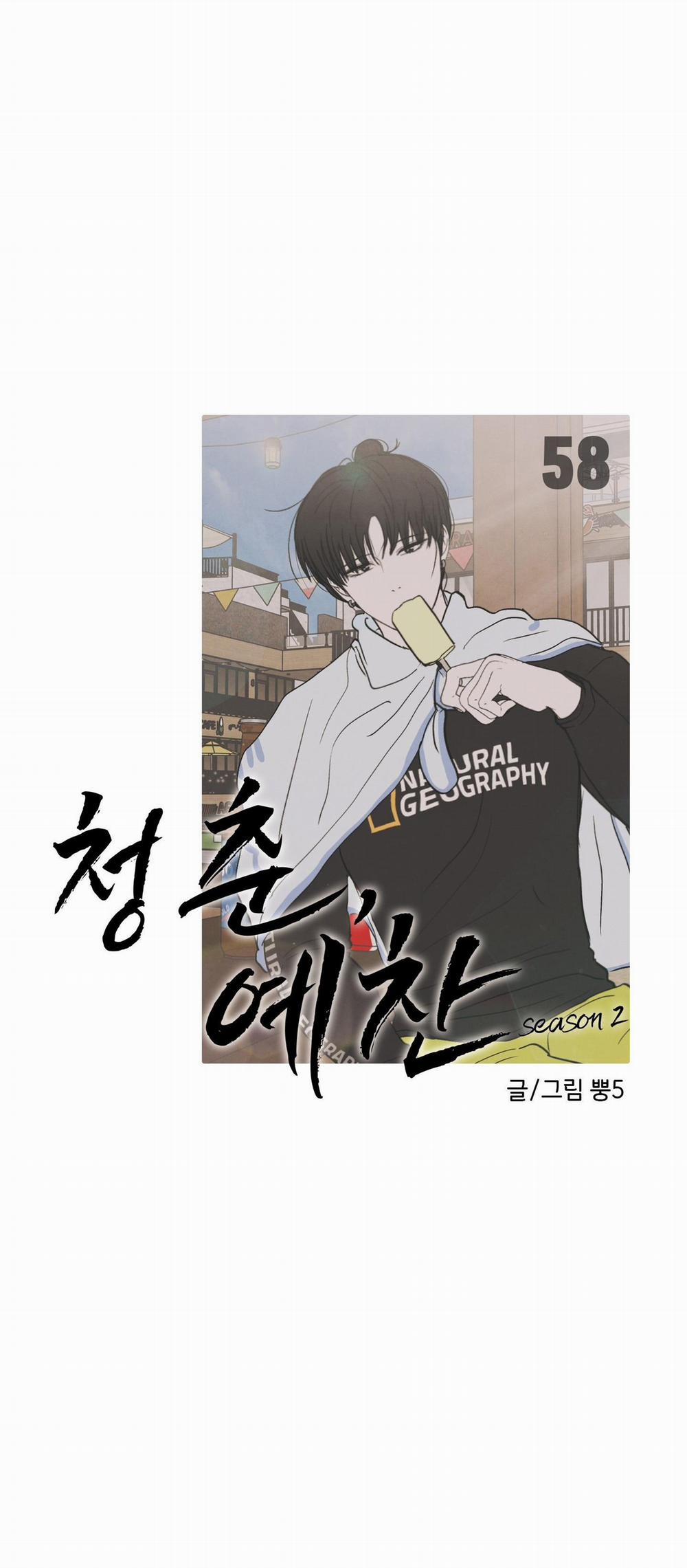 (Cbunu) Thán Phục Thanh Xuân 58 H+ trang 33