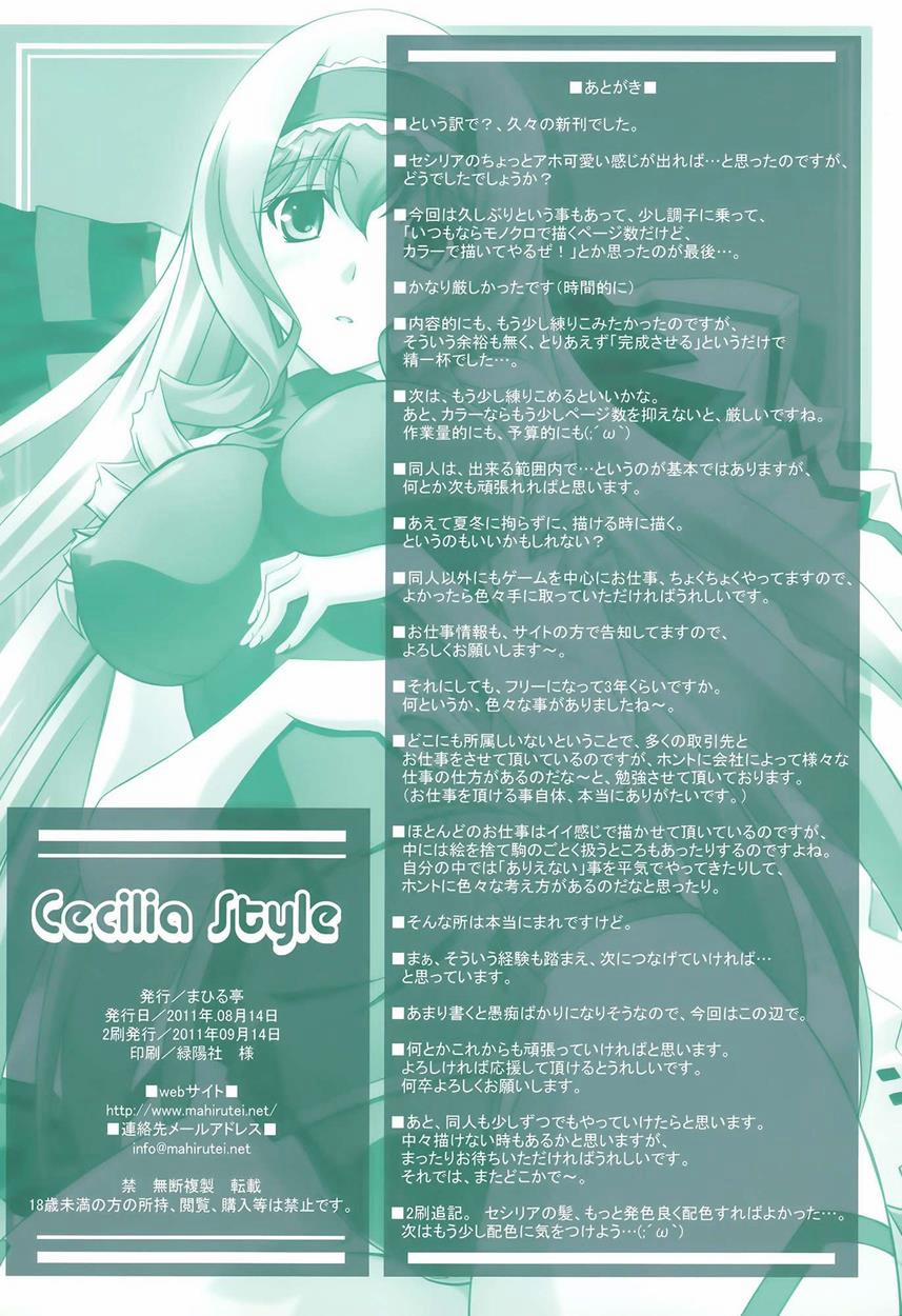 Cecilia Style (Infinite Stratos) Chương Oneshot Trang 33