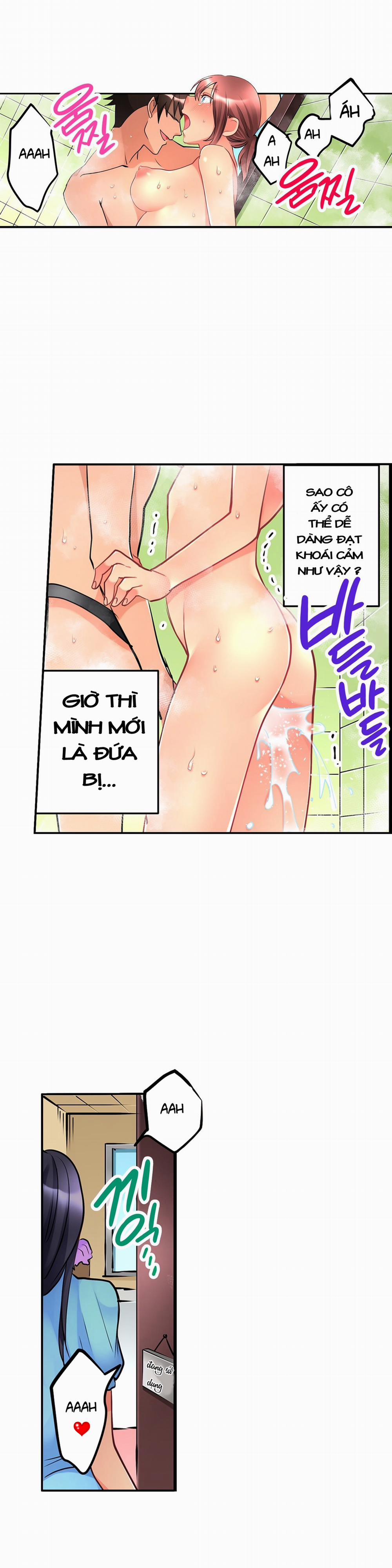 Ceiling Girl 13 trang 15