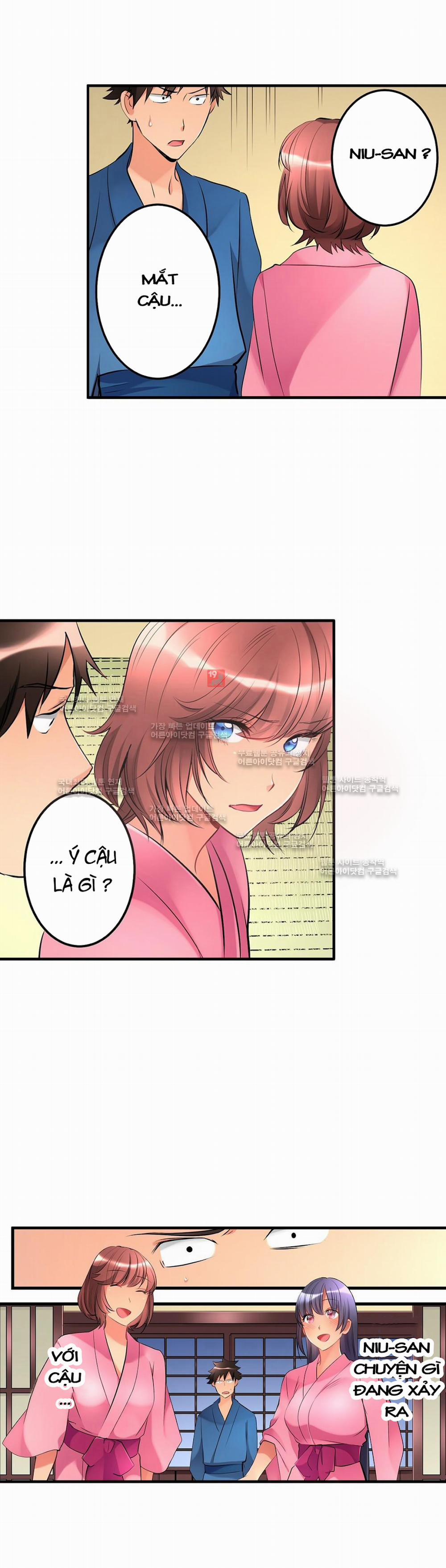 Ceiling Girl 21 trang 16