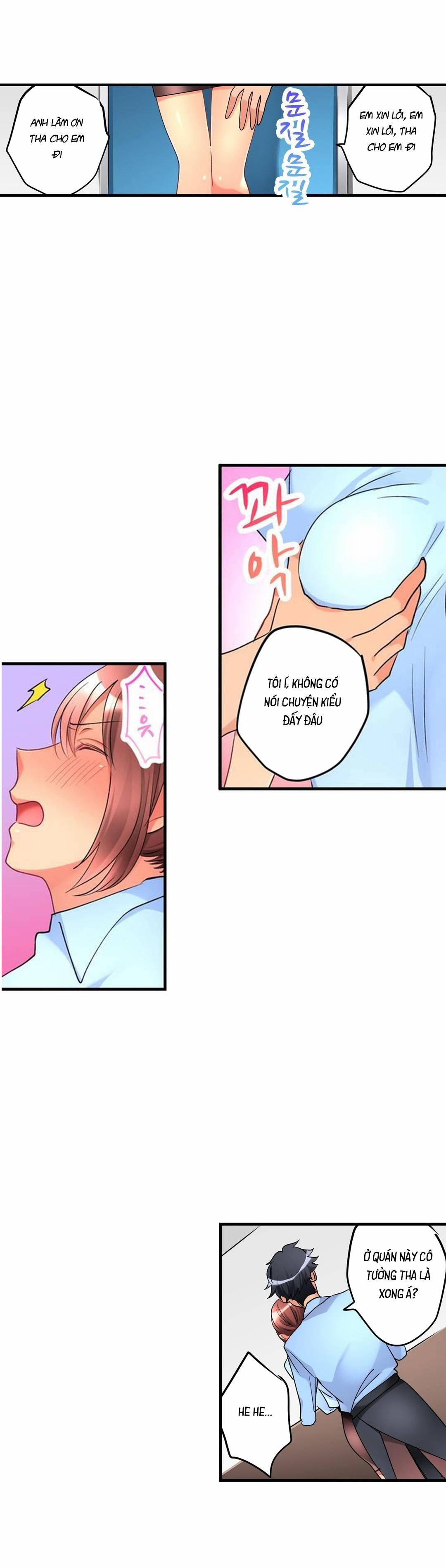 Ceiling Girl 32 trang 8