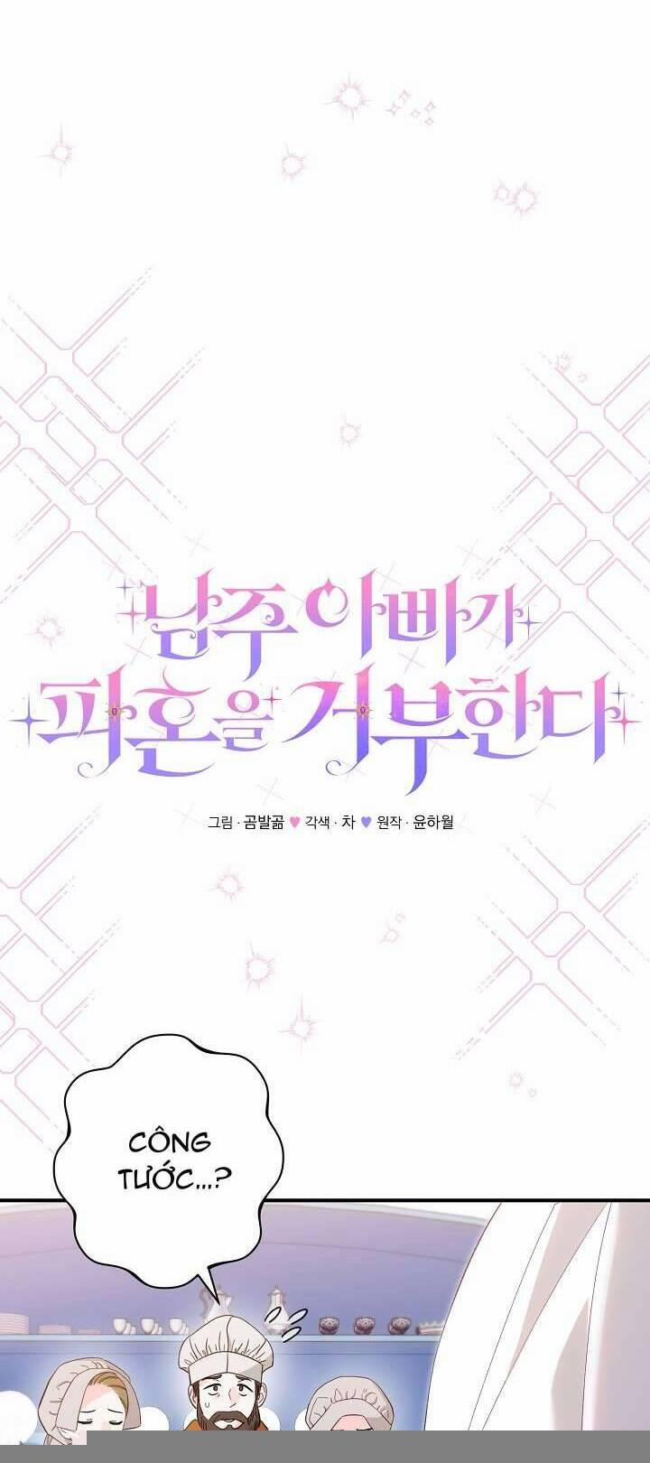 Cha Của Nam Chính Từ Chối Hủy Hôn 43 trang 21