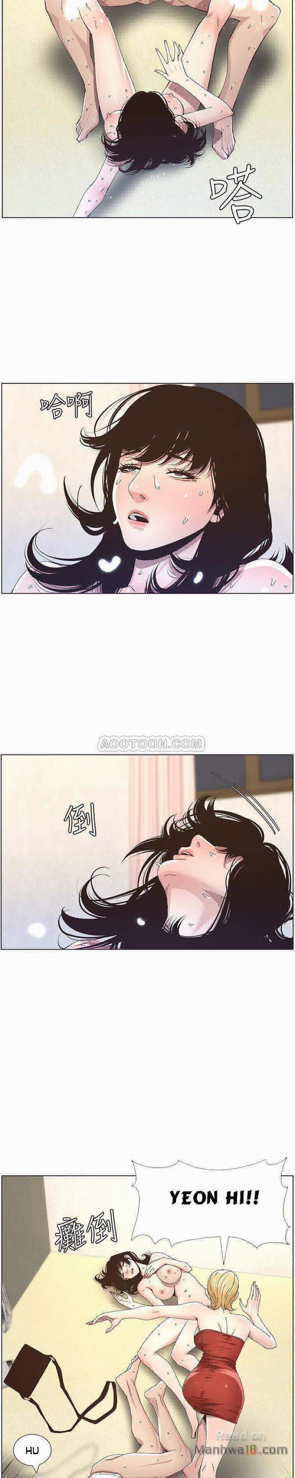 Cha Dượng 36 trang 19