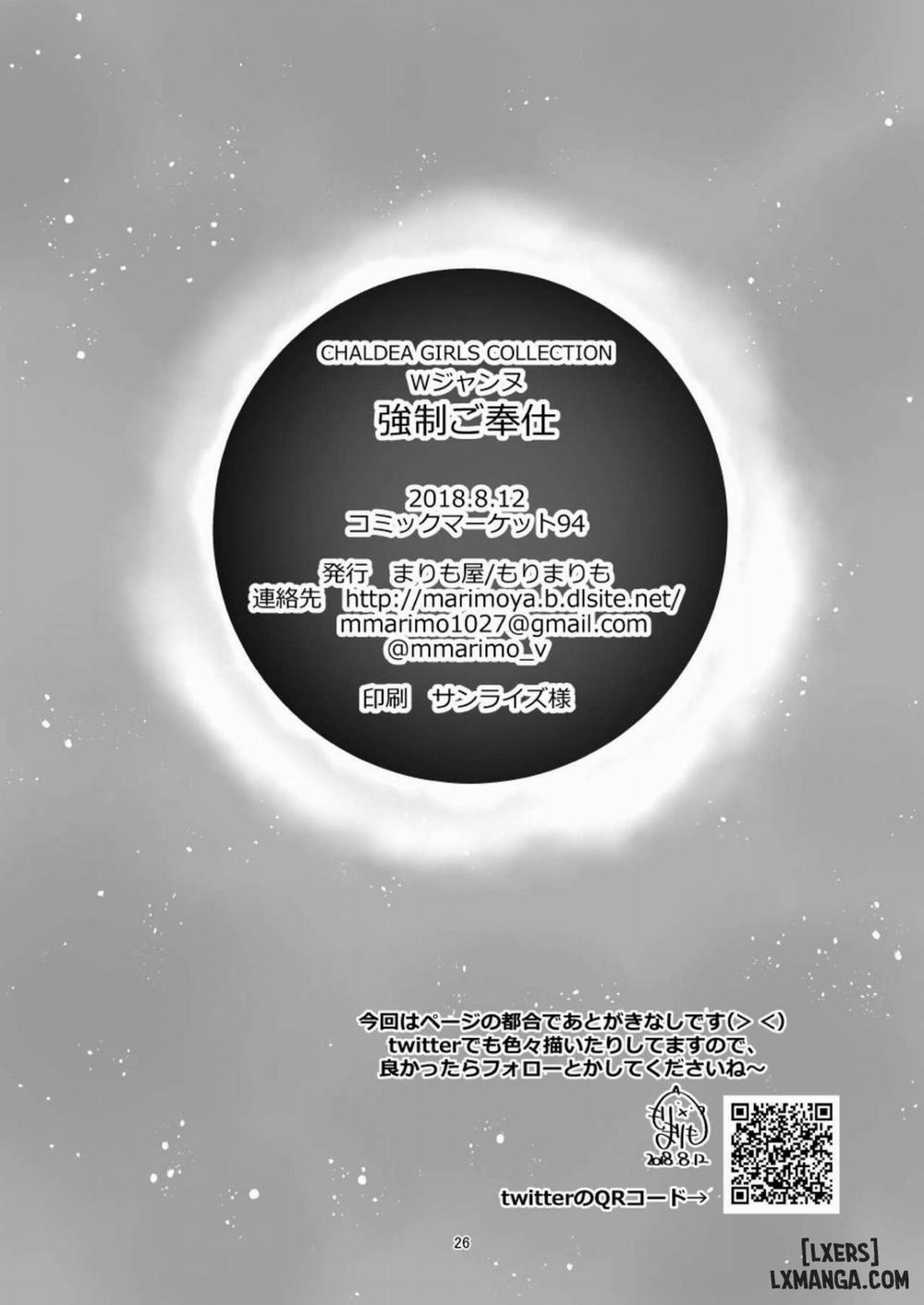 Chaldea Girls Collection W Jeanne Kyousei Gohoushi Oneshot trang 25