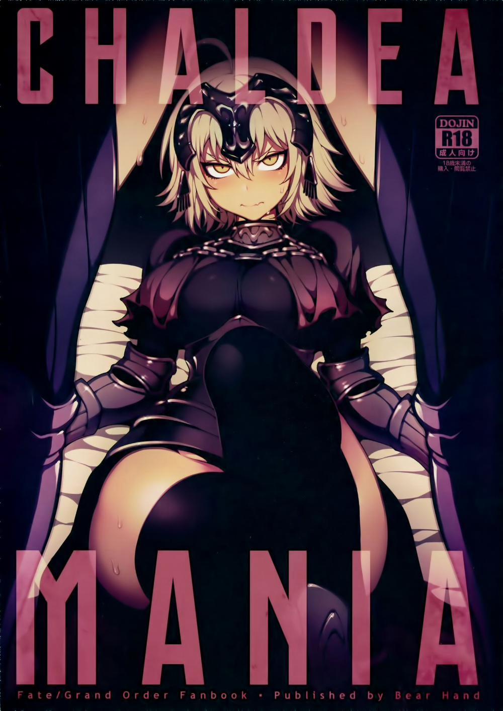 CHALDEA MANIA (Fate/Grand Order) Chương Oneshot Trang 1