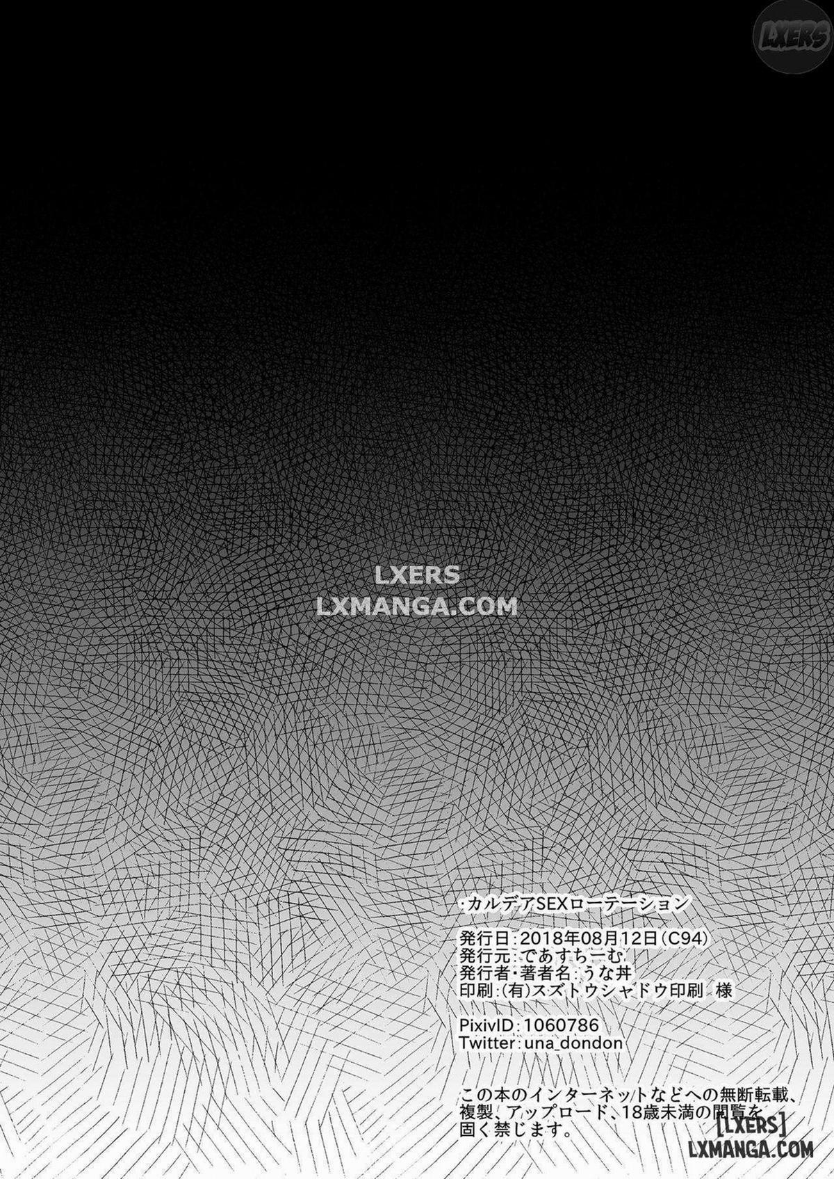 Chaldea SEX Rotation 1 trang 1