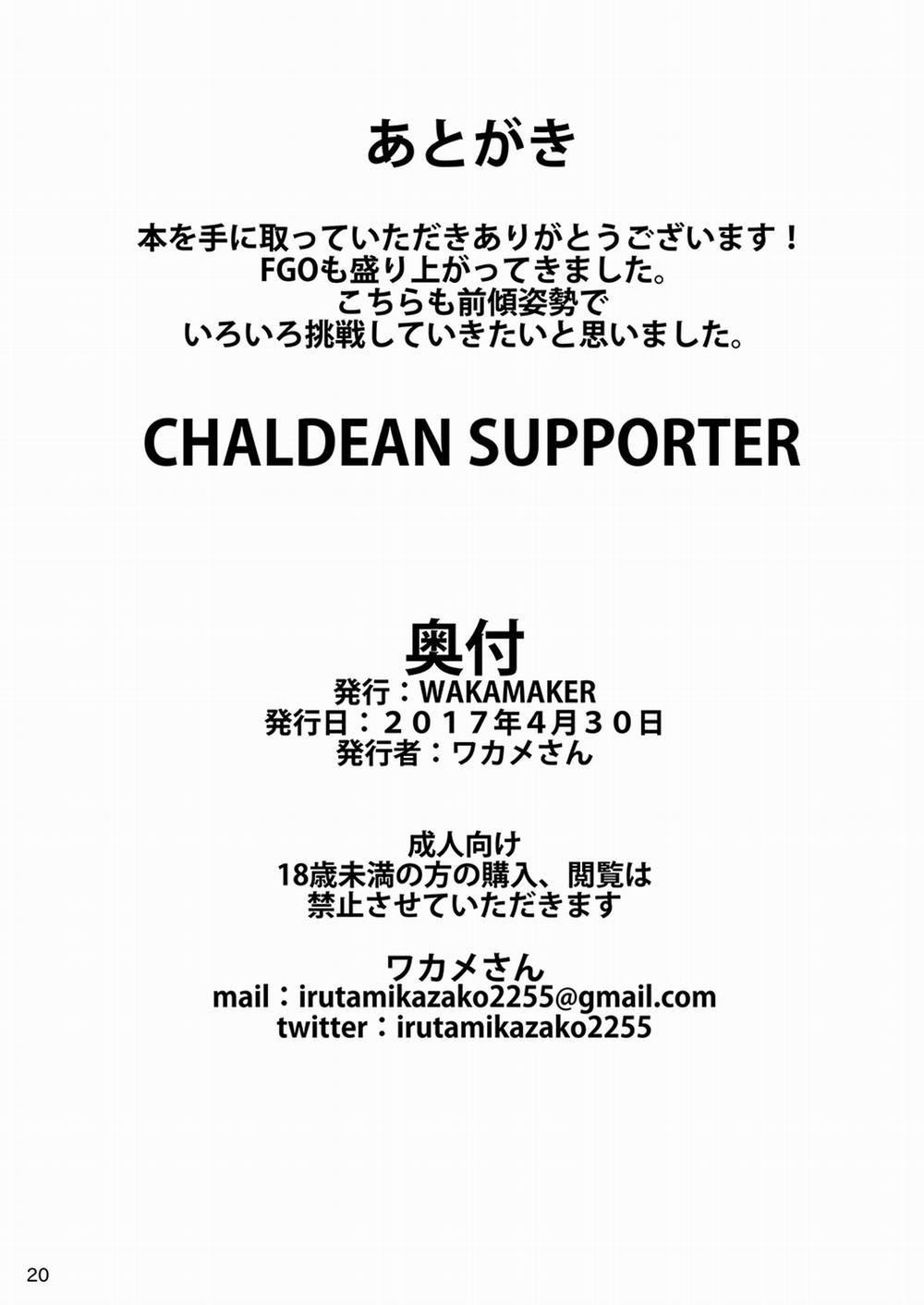 CHALDEAN SUPPORTER (Fate/Grand Order) Chương Oneshot Trang 25