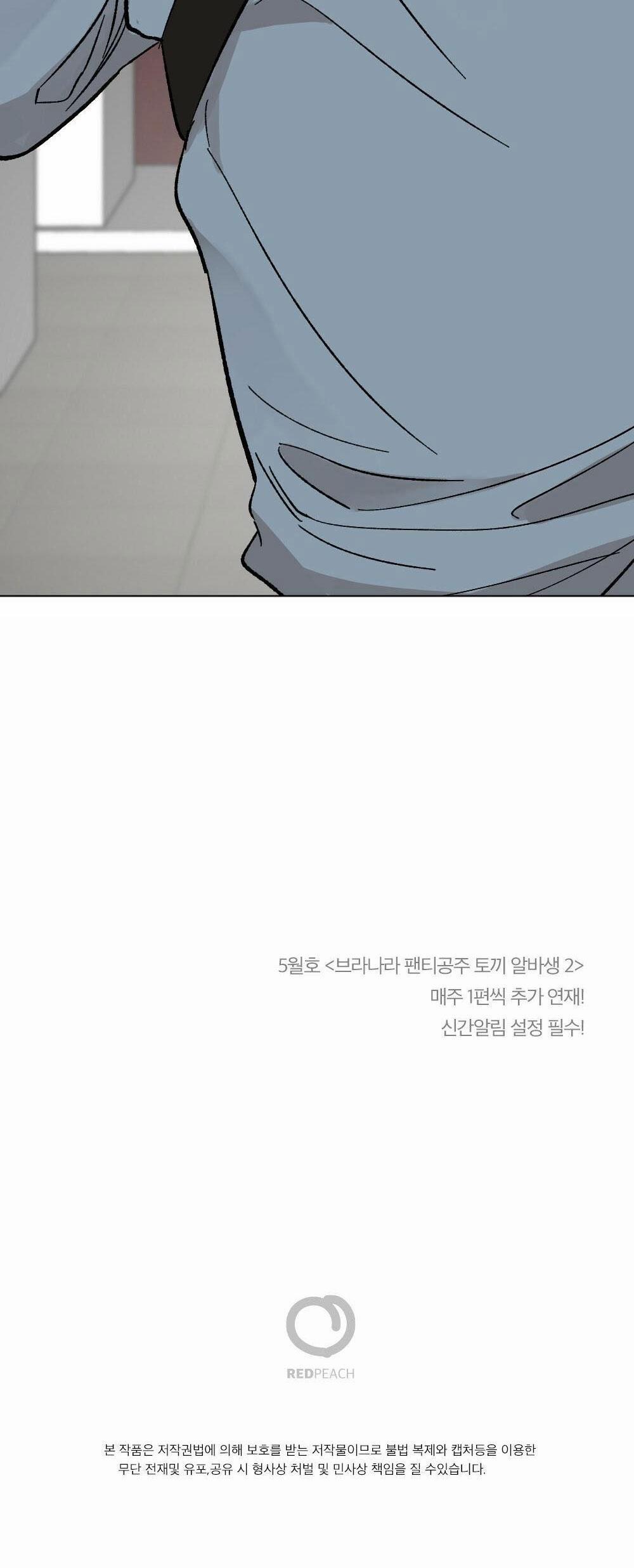 Chăm Sóc "dú" Hàng Tháng - Tuyển Tập 38 0 trang 36