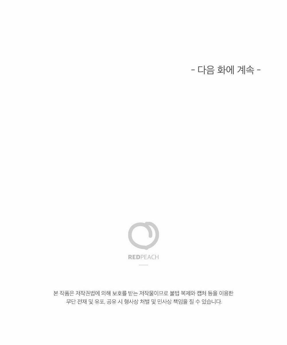 Chăm Sóc "dú" Hàng Tháng - Tuyển Tập 39 trang 40