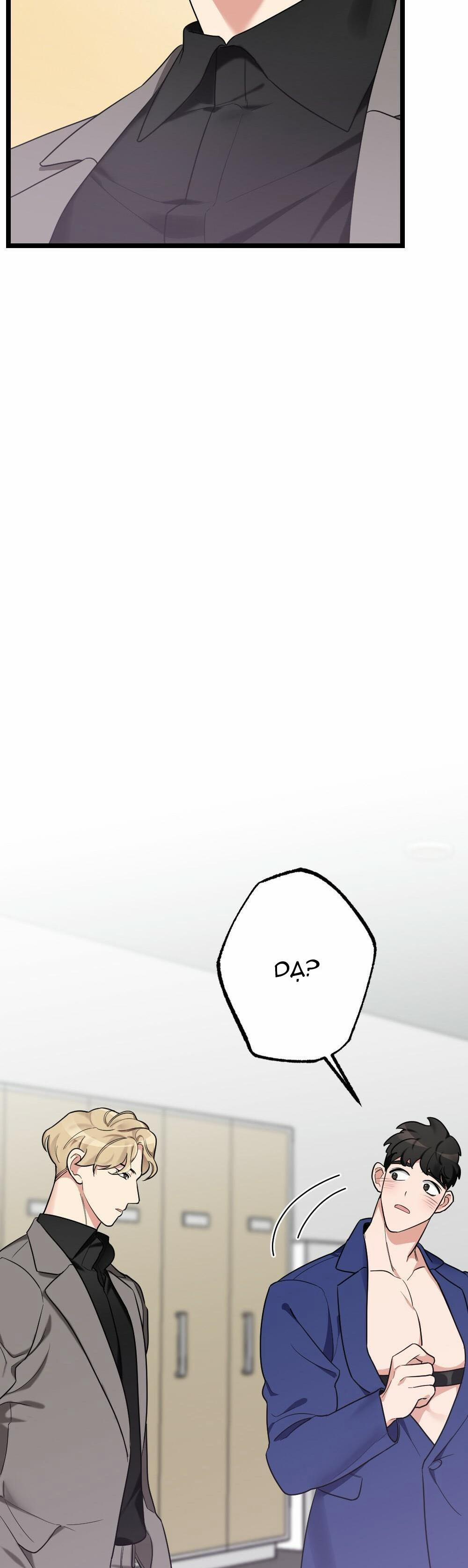 CHĂM SÓC 18 trang 29