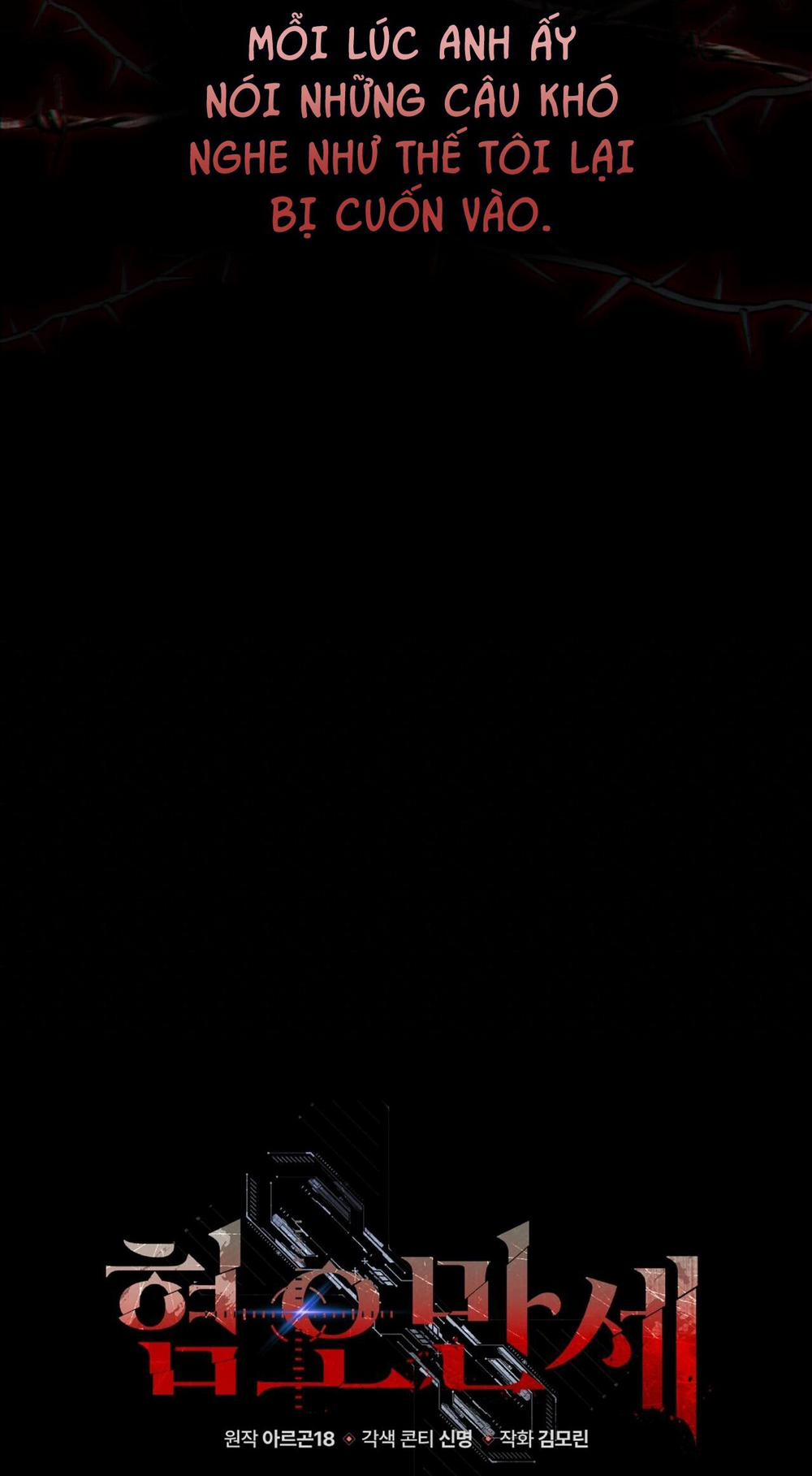 Chán Ghét 11 trang 16