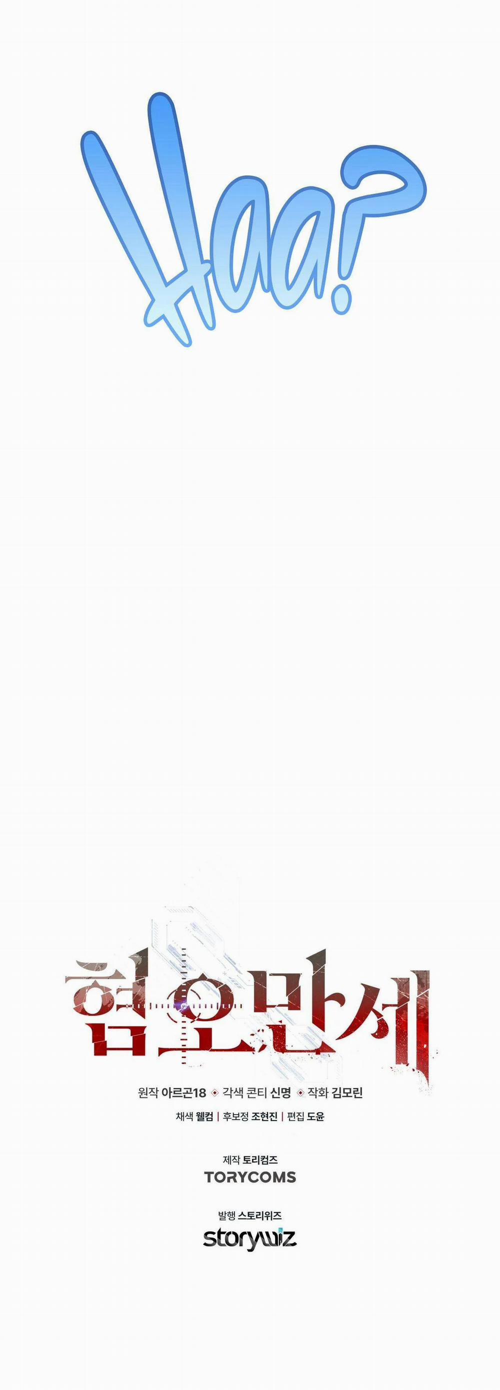 Chán Ghét 17 trang 73