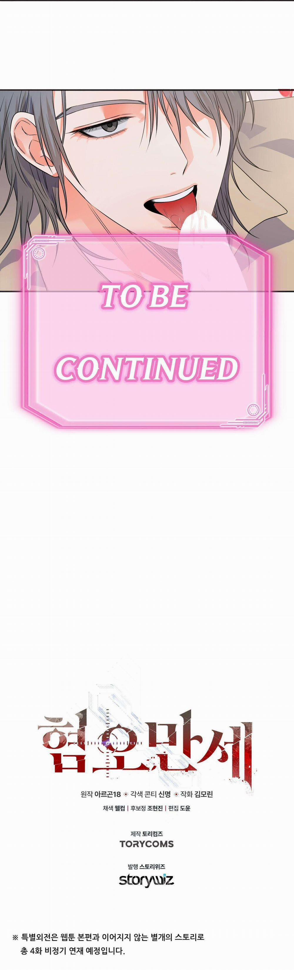 Chán Ghét 20 trang 64