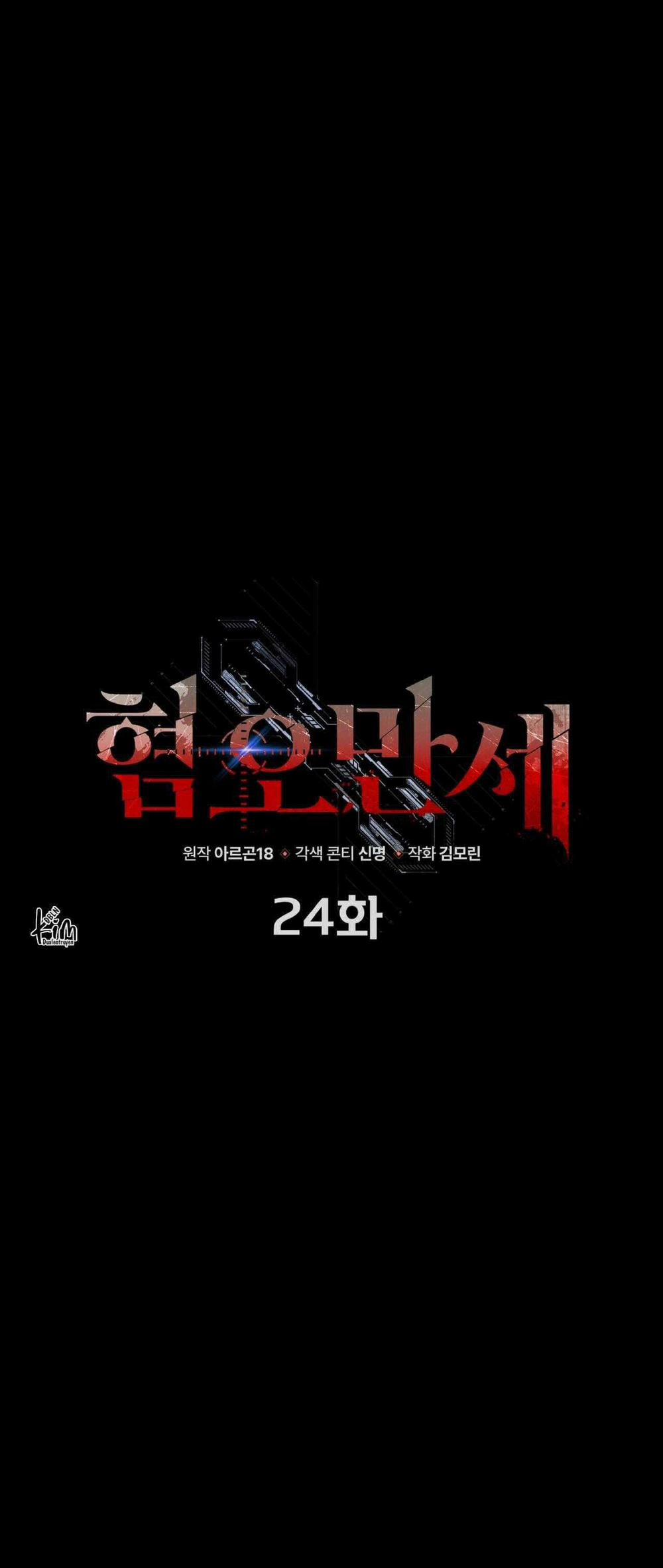 Chán Ghét 24 trang 15