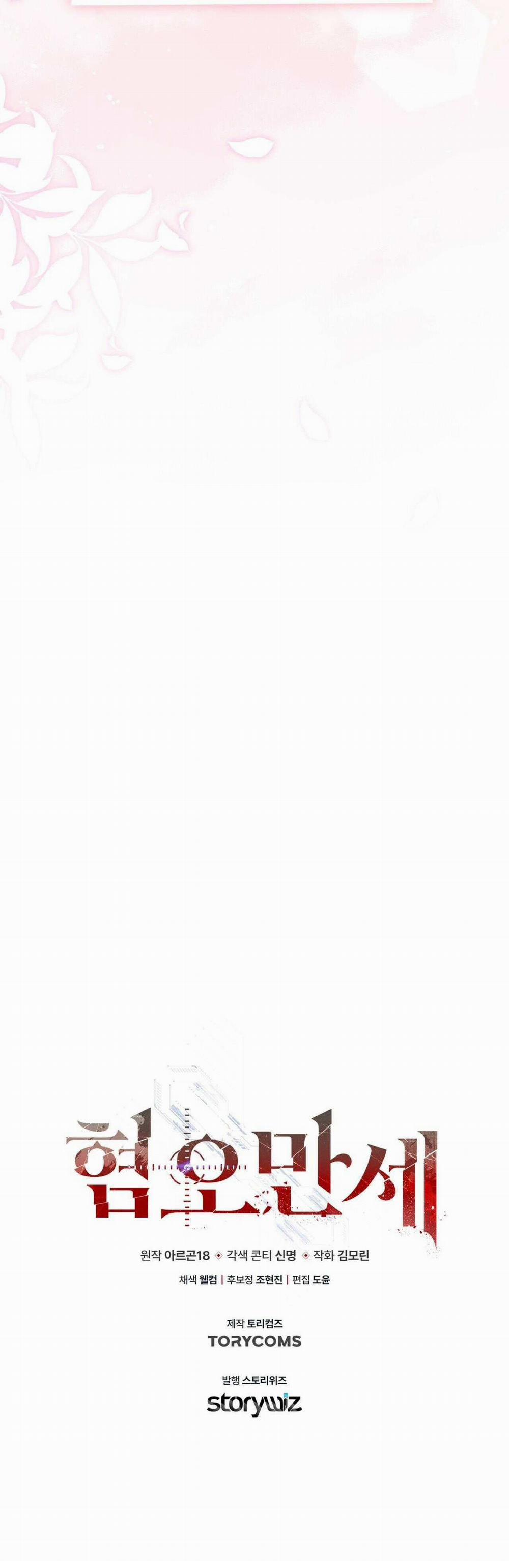 Chán Ghét 24 trang 54