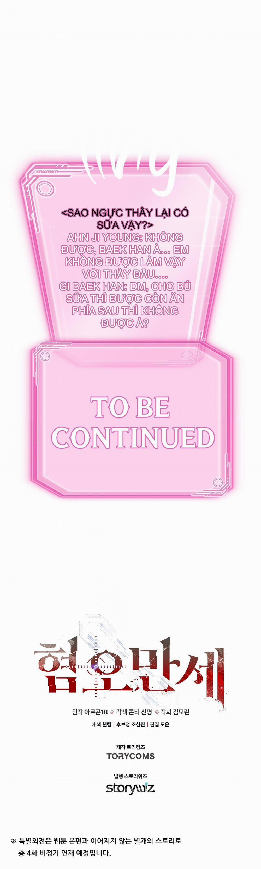 Chán Ghét 26.1 Đặc biệt 3 trang 51