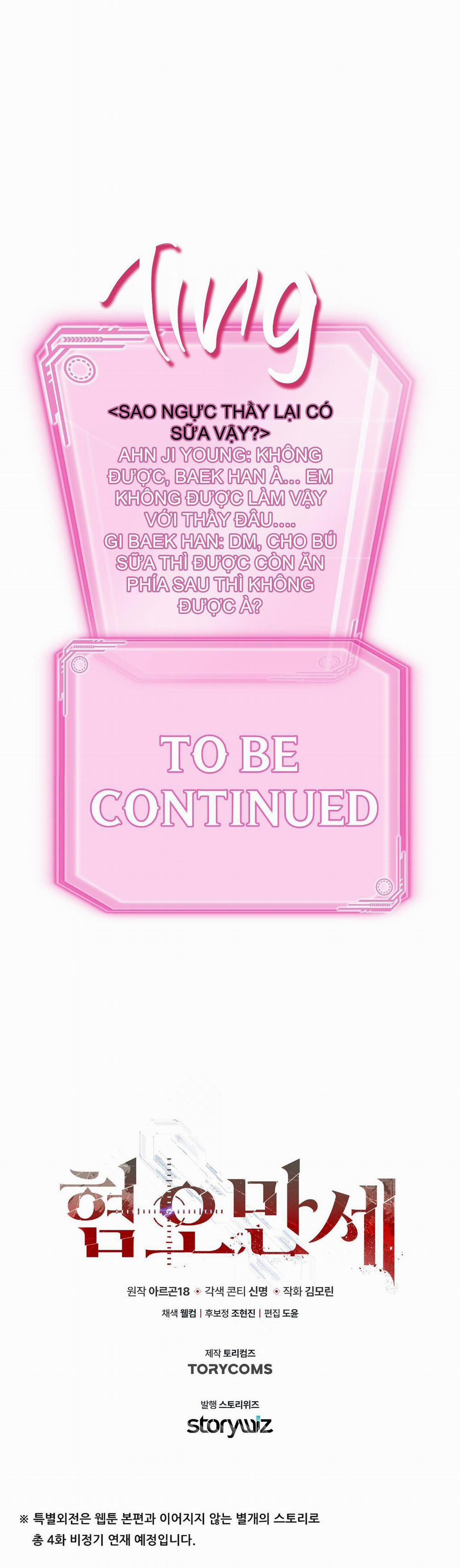 Chán Ghét 27 Đặc biệt 3 trang 51