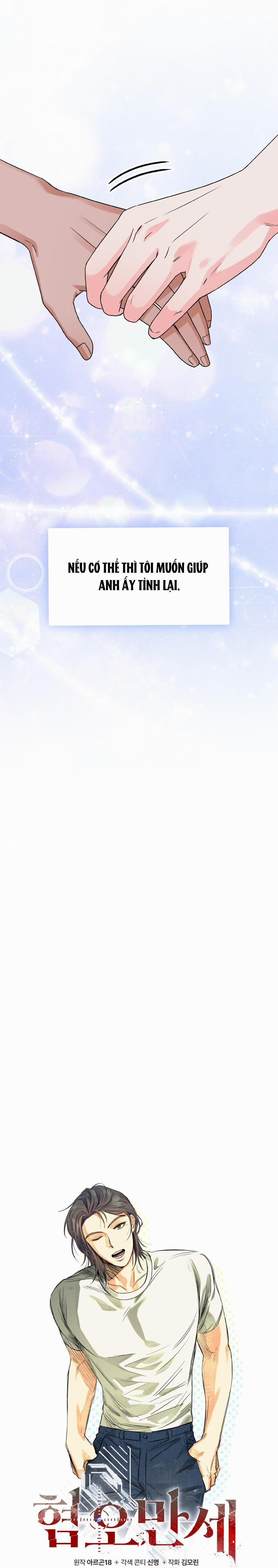 Chán Ghét 27 trang 18