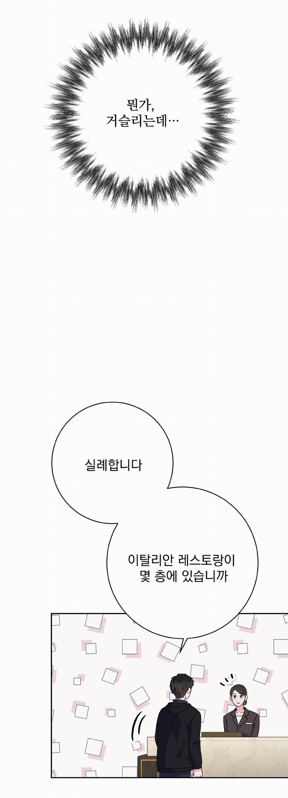 Chán Ghét 28 trang 49