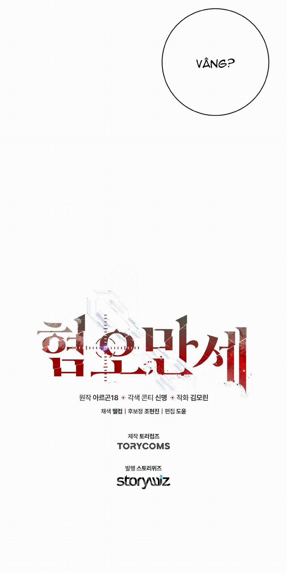 Chán Ghét 28 trang 54