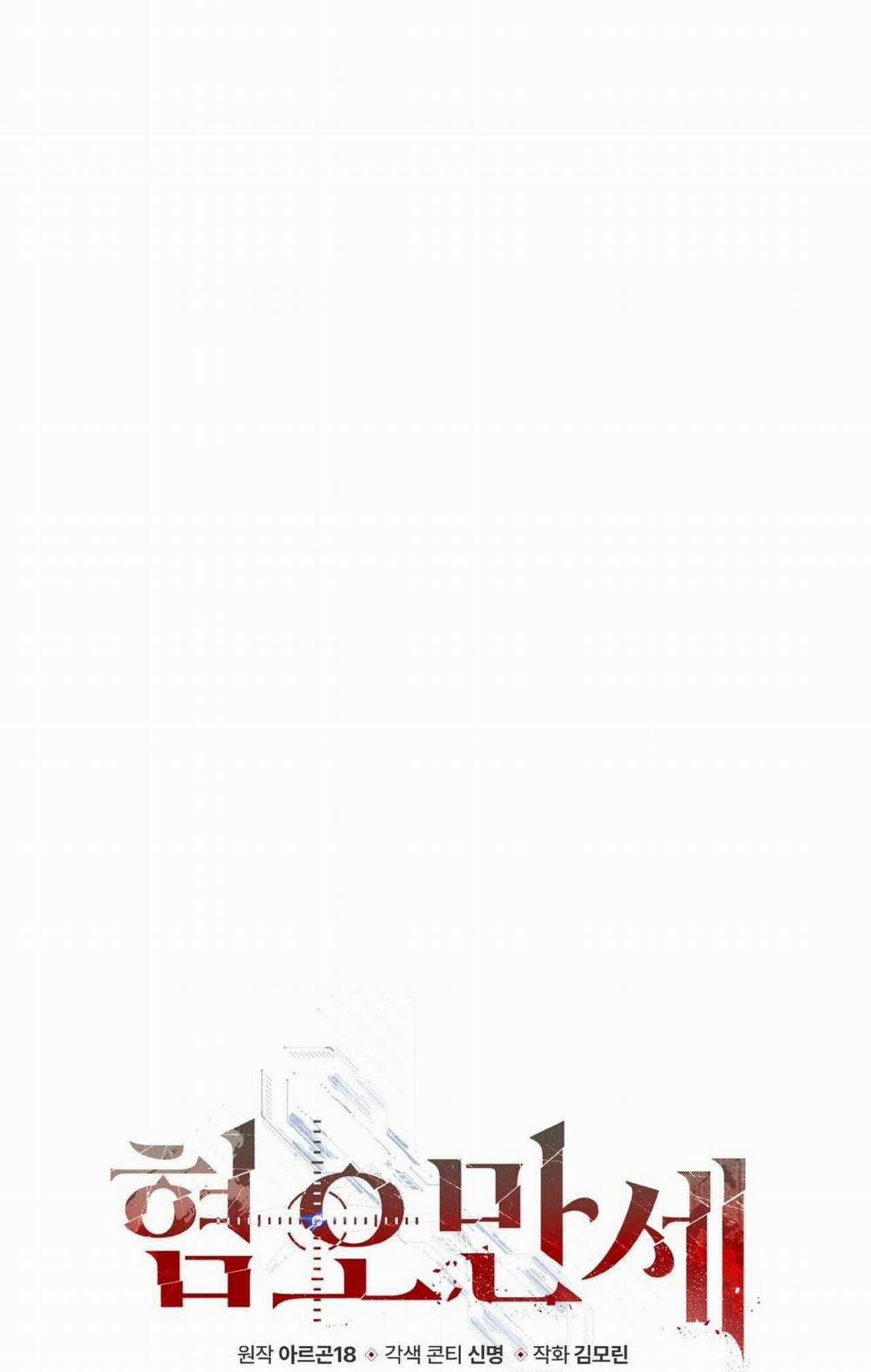 Chán Ghét 29 trang 37