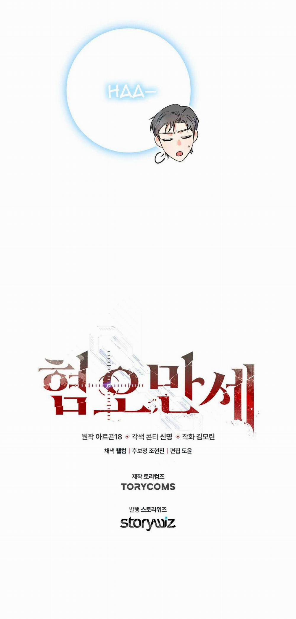 Chán Ghét 29 trang 56