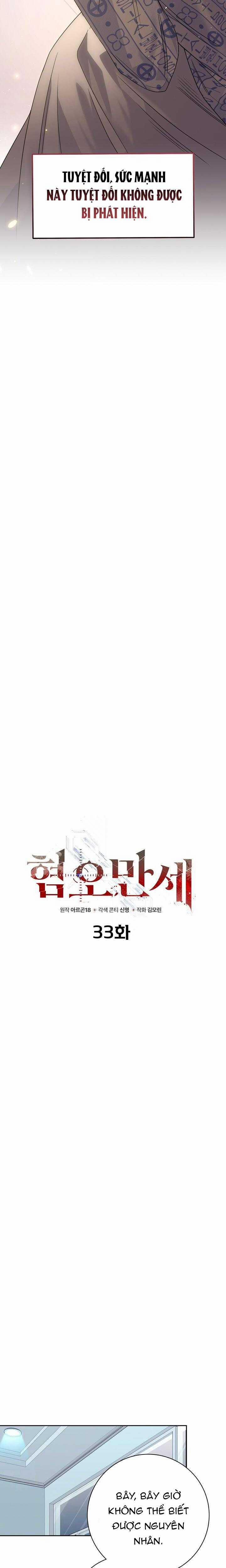 Chán Ghét 33 trang 11