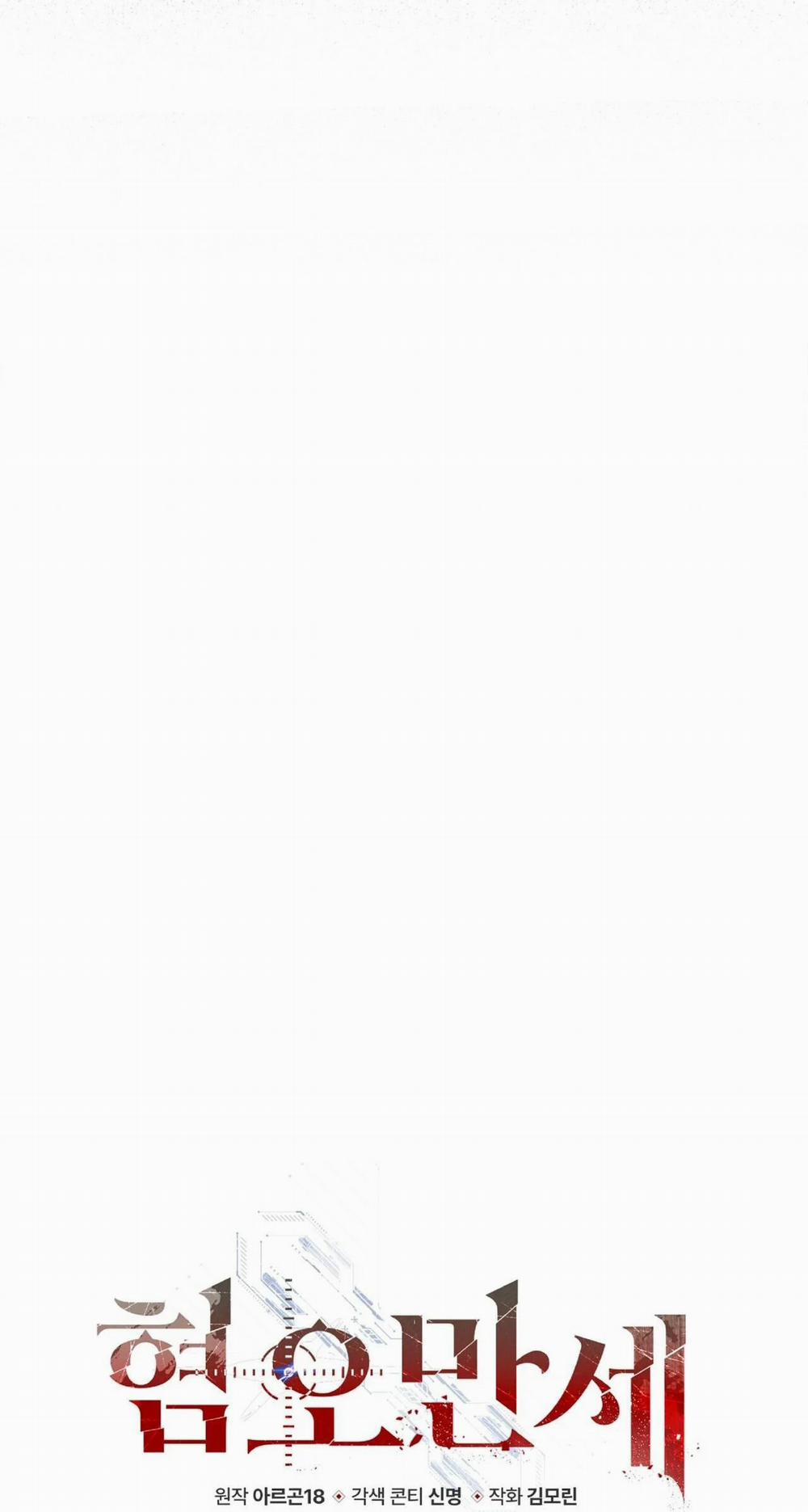 Chán Ghét 5 trang 12