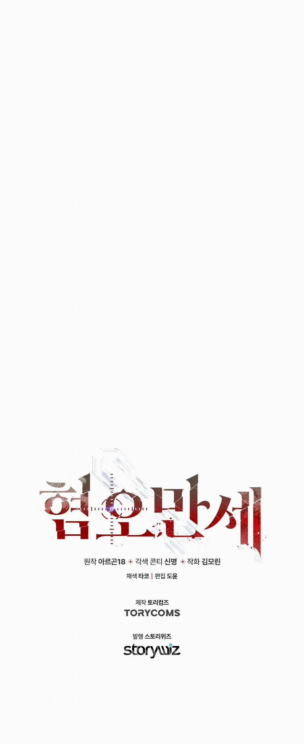 Chán Ghét 7 trang 55