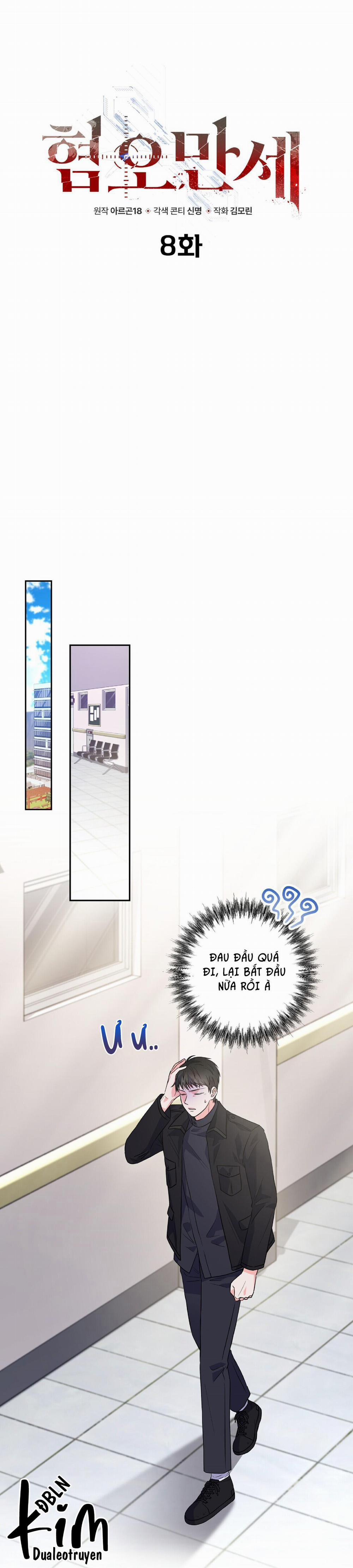 Chán Ghét 8 trang 1