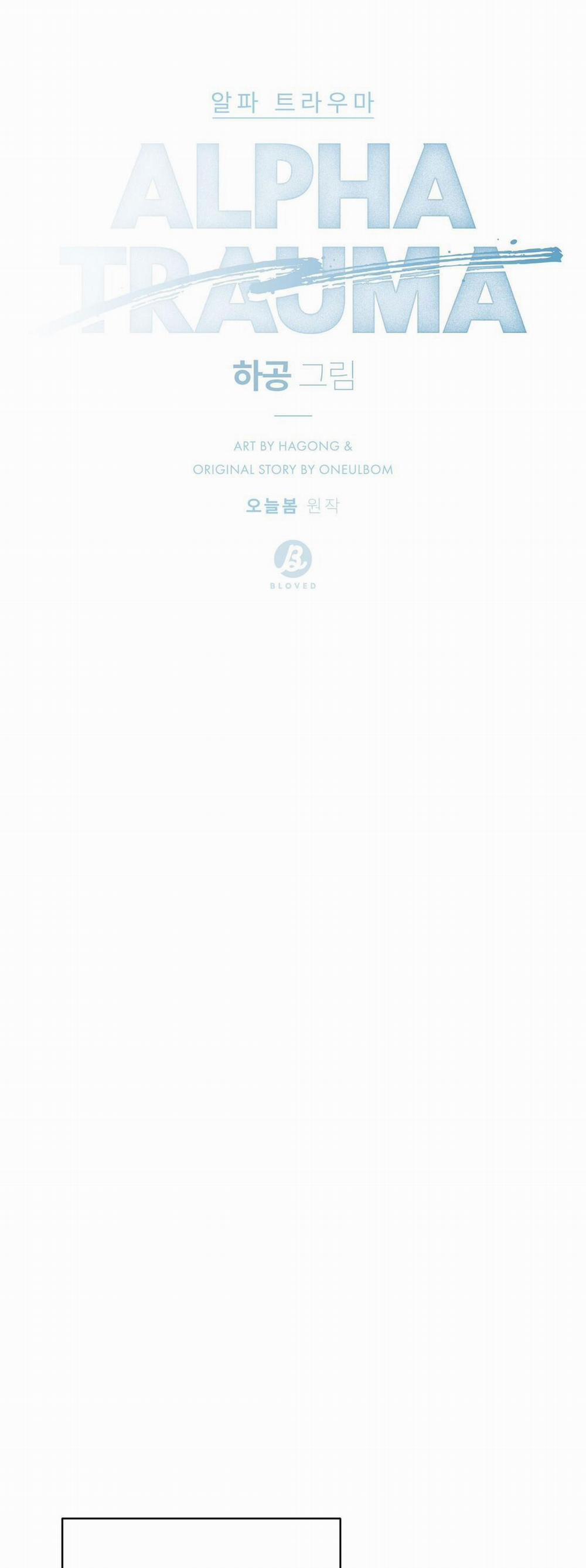 CHẤN THƯƠNG ALPHA 2 trang 13