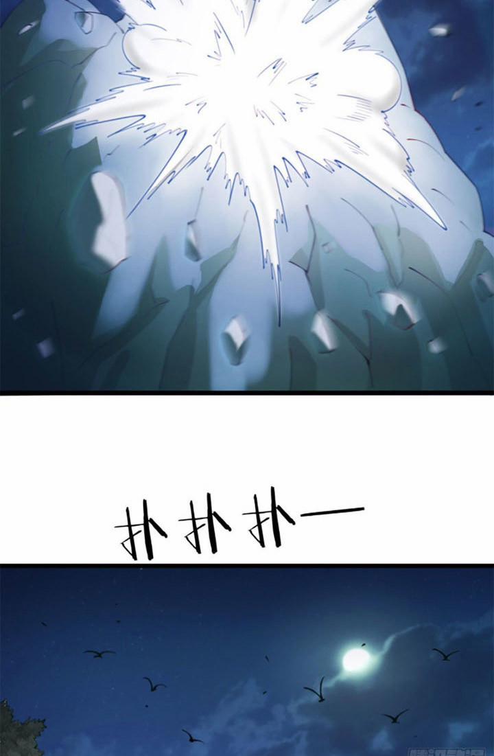 Chân Võ Thế Giới 13 trang 27