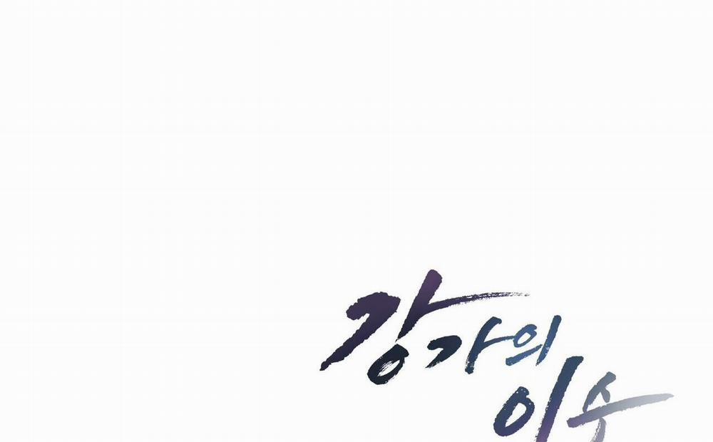 Chàng Dâu Nhà Họ Kang 0 SS2 trang 170